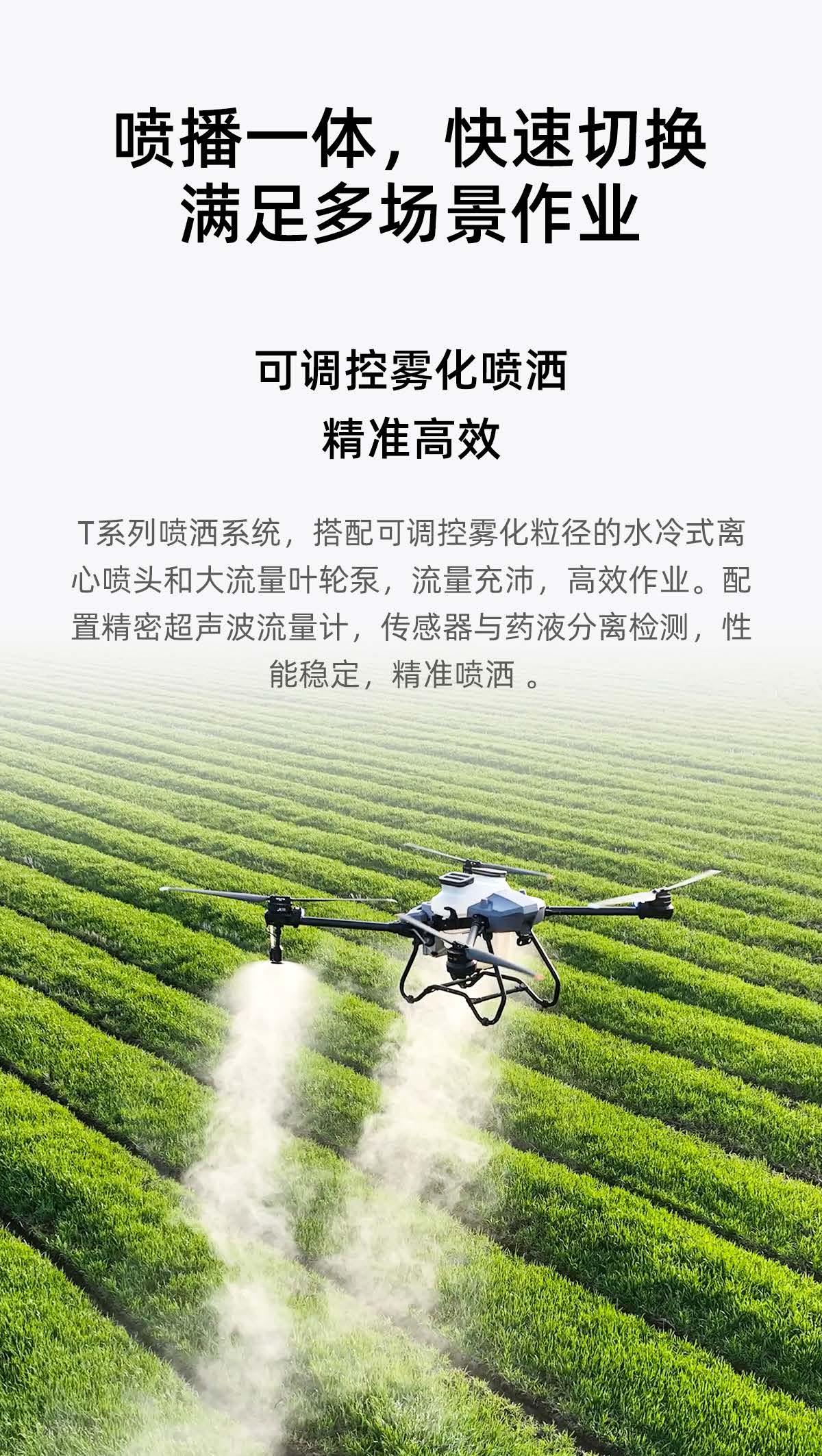 上置科技集团SZ-乘风系列 T30P T50P 中文版_页面_03.jpg