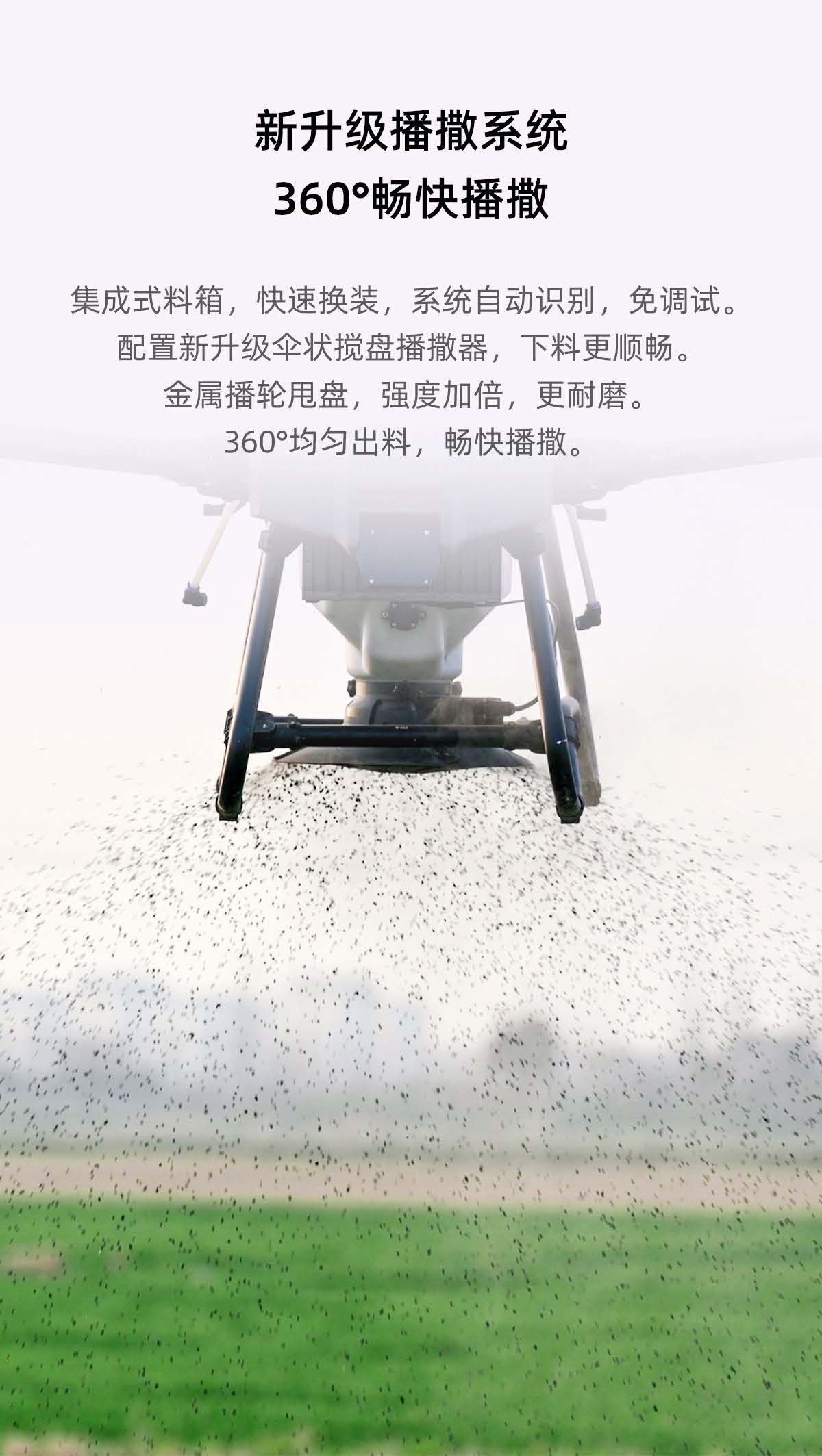 上置科技集团SZ-乘风系列 T30P T50P 中文版_页面_05.jpg