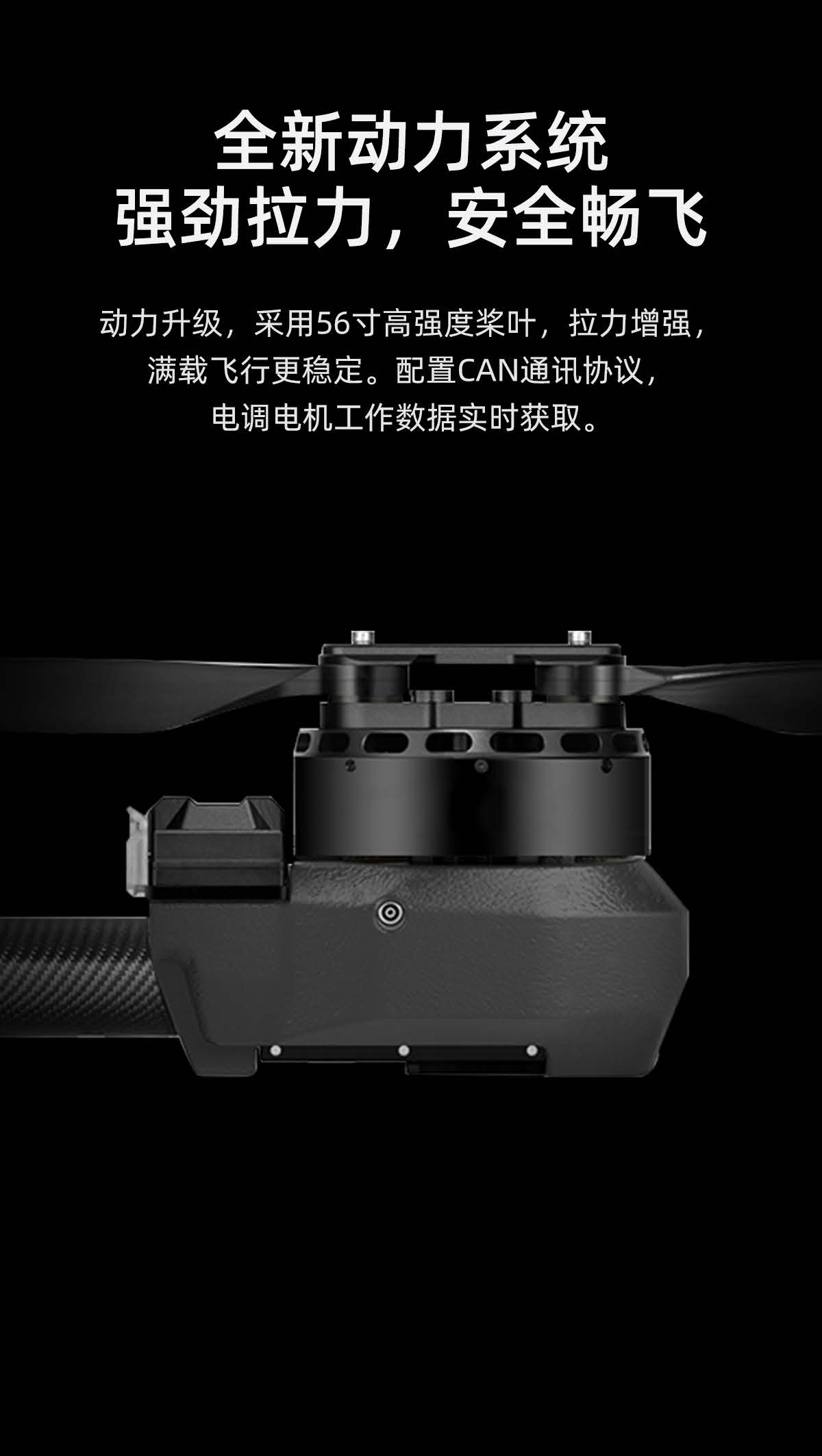 上置科技集团SZ-乘风系列 T30P T50P 中文版_页面_07.jpg