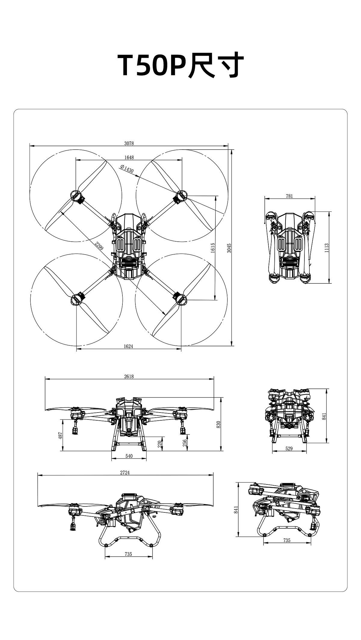上置科技集团SZ-乘风系列 T30P T50P 中文版_页面_11.jpg